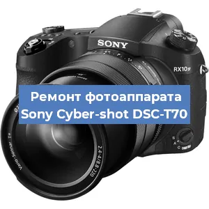 Чистка матрицы на фотоаппарате Sony Cyber-shot DSC-T70 в Тюмени